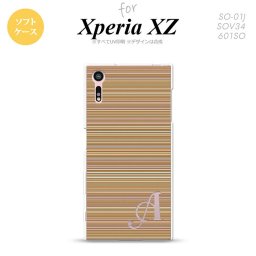 【SO01J】【スマホケース/スマホカバー】【エクスペリア XZ 】SO01J スマホケース XPERIA XZ ケース エクスペリア XZ  イニシャル ボーダー 茶 nk-so01j-tp1289ini【メール便送料無料】