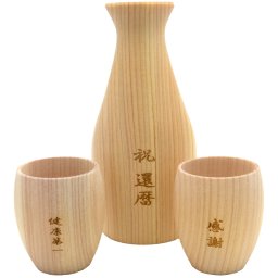 父の日プレゼント 【名入れ徳利と名入れ御猪口３点セット】丸ぐいのみ３点セット・ひのき・檜・桧・ヒノキ
