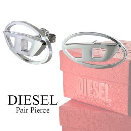 ディーゼル ペアピアス ブランド ペア 片耳ピアス 2個セット シンプル おしゃれ ステンレス シルバー ロゴ スタッドピアス プレゼント カップル 友達 お揃い 誕生日 結婚記念日 夫婦 両親 贈り物 ペアギフト ペアルック ペアアクセサリー DIESEL 成人 卒業 入学