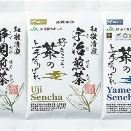 【関東～九州は送料無料】※ＪＡ銘茶詰合わせ