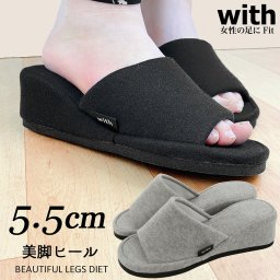 スリッパ 美脚 厚底 5.5センチ ヒールアップスリッパ レディース ゆったり幅広 足にフィット おしゃれ with 部屋履き 会社 職場 ウィズ ルームシューズ ルームスリッパ お洒落 前あき 入学式 卒業式 入園式 卒園式 (ok-wh5900)【有料ギフトラッピング対象品】