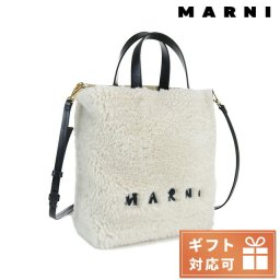 マルニ トートバッグ レディース ラム、レザー イタリア SHMP0018L1 ホワイト系 バッグ