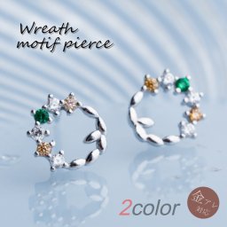 【ご家庭用梱包】ピアス キュービックジルコニア レディース Silver925 シルバー 花 花冠 フラワー ゴールド シンプルピアス かわいい アレルギー 対応 金属