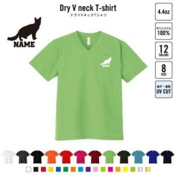 オリエンタルロングヘアー  名入れVネックドライTシャツ Vネック V首 ドライ素材 吸水速乾 スポーツ スポーティー インナー 練習着 インドア アウトドア 猫　ネコ　ねこ　キャット　ペット B系 ストリート系