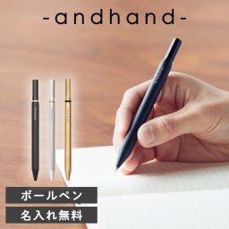 andhand アンドハンド メソッドペン ボールペン  高級 筆記具 ブラック シルバー ブラス イギリス 舶来 ブランド 名入れ ネーム おしゃれ シンプル デザイン オフィス ギフト プレゼント 男性 女性 メンズ レディース 20代 30代 40代 50代