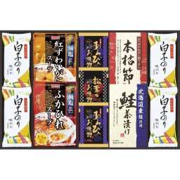 お中元 お返し 内祝い ギフト カレー・スープ 贅沢フリーズドライとふかひれスープFS-50W 新築 お礼 引越し 志 仏事 送料無料