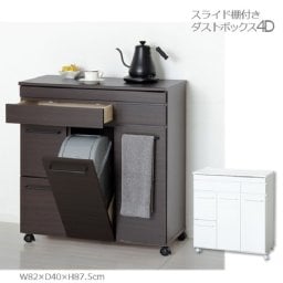 引き出し式 2分別 ダストボックス カウンター 整理引き出しつき 2カラー 分別ゴミ箱 お洒落ダストボックス お店 テイクアウト コンビニ 燃えるゴミ 燃えないゴミ プラスチック モダン家具 新発売 新商品 即納