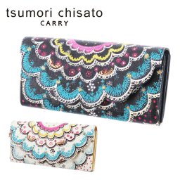 ツモリチサト tsumori chisato 長財布 被せ長財布 スカラッププリント レディース 送料無料 誕生日プレゼント ギフト プレゼント ラッピング無料 57377