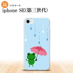iPhoneSE 3 iPhoneSE 3 スマホケース ソフトケース 傘 カエル 水色 メンズ レディース nk-ise3-tp678
