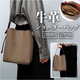ショルダーバッグ レディース 大容量 通販 斜めがけ ショルダーバック 手さげ ハンドバッグ バッグ バック ハンドバック 大人 2way 斜め掛け 通勤 小さめ 手提げ 大人可愛い お出かけ 軽量 bag