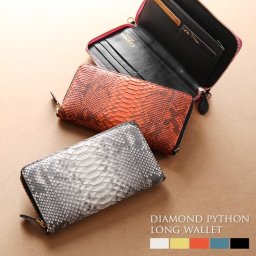 ダイヤモンドパイソン 長財布 レディース 手帳型 ゴールド金具 フルオープン チェーン 本革 蛇革 ショルダーストラップ 女性 パイソン柄 プレゼント  春財布 (06001277r) クリスマス 母の日 アクスタポーチ 推し活ケース 定年退職 バレンタイン 成人祝い