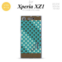 【SO01K】【スマホケース/スマホカバー】【エクスペリア XZ1】SO01K スマホケース Xperia XZ1 ケース エクスペリア XZ1 イニシャル ドット・水玉 青緑×茶 nk-so01k-tp1654ini【メール便送料無料】