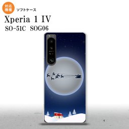 SO-51C SOG06 XPERIA 1 IV Xperia 1 IV スマホケース 背面ケースソフトケース クリスマス 青 メンズ レディース nk-xp14-tp1003