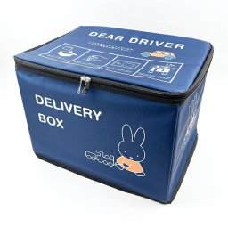 ミッフィー いっしょにお届けミッフィー 宅配ボックス デリバリーボックス ネイビー miffy