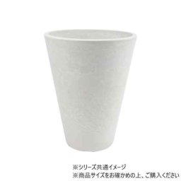 鉢カバー おしゃれ 植木鉢 プランター 陶器風 割れにくい 軽い 軽量 円錐 深型 ロング トール 観葉植物 室内 北欧 モダン 高級 ホワイト ミルキー 25.5cm H32.5cm 園芸 ギフト 3d00028ML