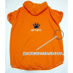 【アウトレット】犬服 SRORT あったか裏起毛パーカー 14号 ( 超大型犬用 ) 防寒着 秋冬服