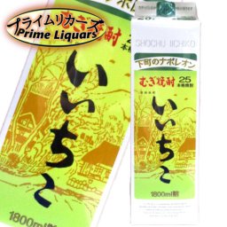 いいちこ　２５度　1800mlパック