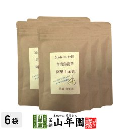 台湾烏龍茶 阿里山金萱 2g×12包×6袋セット 台湾の阿里山で収穫された茶葉を使った烏龍茶 ほのかにミルクのような香り 健康茶 ダイエット セット ギフト プレゼント プチギフト お茶 敬老の日 2026 内祝い お返し