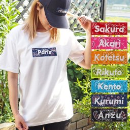 敬老の日 プレゼント ギフト 2026 バナー Tシャツ バンダナ 名入れ 名前入り 名前入れ オリジナル 半袖 夏 おすすめ 誕生日 還暦祝い お揃い 送別祝い 女性 男性 祖父 祖母 実用的 おしゃれ 20代 30代 40代 50代 60代 趣味グッズ もらって嬉しい センスがいい 