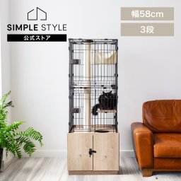 猫 ケージ 2段 コンパクト 隠れ家キャットランド PKC-600 マットブラウン 送料無料 ペット用品 キャット キャットゲージ ハウス 室内飼い ゲージ ねこ ねこゲージ
