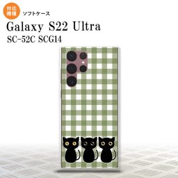 SC-52C SCG14 Galaxy S22 Ultra スマホケース 背面ケースソフトケース 猫 イラスト 緑 メンズ レディース nk-s22ul-tp1141