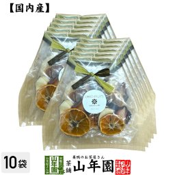 【国産紅茶】ドライフルーツと和紅茶 フルーツティー 35g×10袋セット 静岡県産紅茶 フルーツティ 国産紅茶 日本茶 神奈川県産みかん 国内産いちご 山梨県産りんご 紅茶 ギフト プレゼント 内祝い お返し 敬老の日 2026 プチギフト お茶 男性 女性