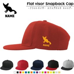 フェネック/名入れフラットバイザースナップバックキャップ 定番 帽子 キャップ UVカット 熱中症対策 UV対策 日よけ ランニング アウトドア ジョギング 屋外 かわいい おしゃれ フェネックギツネ