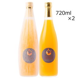 愛媛県果試第28号ジュース St. Maria～マリア～ 2本 ジュース 紅まどんな マリア みかん みかんジュース 国産 果汁100％ 愛媛県産 ストレートジュース 愛媛 エヒメエンゲージファーム