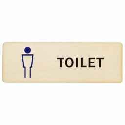 トイレ プレート 木製 男 Hタイプ 長方形 12x4cm ドア サインプレート ピクトサイン トイレマーク表示 案内 注意 施設 御手洗 TOILET おしゃれ シンプル 安全対策