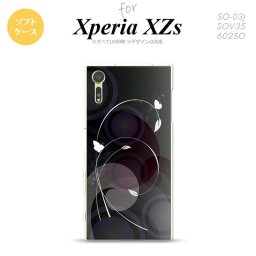 【SO03J】【スマホケース/スマホカバー】【エクスペリア XZs】SO03J スマホケース Xperia XZs SO-03J カバー エクスペリア XZs バタフライ・蝶（A） 黒 nk-so03j-tp204【メール便送料無料】