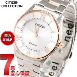 シチズン コレクション CITIZEN COLLECTION エコドライブ ソーラー 腕時計 薄型ペアモデル メンズ BJ6484-50A