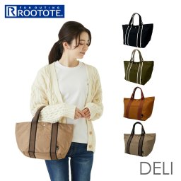 ルートート トートバッグ ROOTOTE 1360 通販 トート レディース 小さめ 軽量 軽い 自立 通勤 通学 サブバッグ ミニトート マチあり マチ広 ナイロン 光沢 きちんと きれいめ おしゃれ 大人 かわいい 無地 シンプル ストライプ 裏地 Days デイズ DELI デリ レディースバッグ