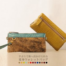 クロコダイル ＆ キッドラム クラッチバッグ シャイニング加工 レディース 本革 バッグ お財布ショルダー お財布ポシェット 財布 クラッチ 結婚式 女性 軽量 ミニバッグ 春財 プレゼント ギフト 母の日 (3447r) クリスマス 春財布 定年退職 バレンタイン 成人祝い
