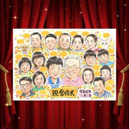 金婚式 似顔絵 贈り物 手描き プレゼント 名入れ ギフト 金婚式 記念日 結婚記念日 お祝い 結婚50周年 大人数 お母さん お父さん 家族 夫婦 両親 祖父母 名入れ 下書き確認 修正無料 喜ばれる サプライズ かわいい 一生もの 50周年 長寿 感謝 思い出 ホワイトデー 披露宴 バレンタインデー 初任給 結婚祝い 古希祝い 白寿祝い 感動 カラフル クリスマス