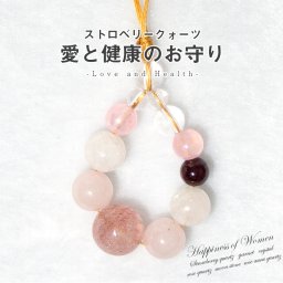 パワーストーンストラップ レディース 恋愛 健康 恋人　彼 ギフト かわいい パワーストーンブレスレット ピンク アクセサリー 女性 厄年 贈り物 ホワイトデー お返し 女友達 有名人 芸能人 ゆめ工房