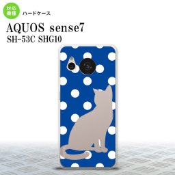 sense7 sense7 スマホケース 背面ケース ハードケース 猫 水玉 青 白 2022年 11月発売 nk-sens7-972