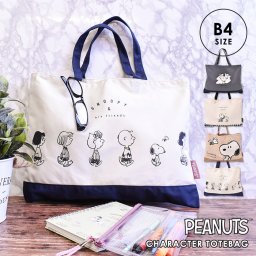 トートバッグ  snoopy レディース レッスンバッグ B4 雑誌 キャンバス スヌーピー トート 女 ポケット シンプル 綿 コットン プリント グレー ホワイト トート  ピーナッツ PEANUTS 通園 通学 柄  大人 子供 女 男 レディース メンズ