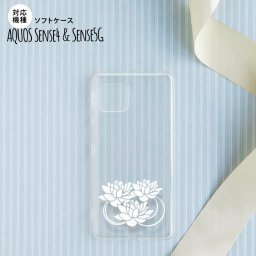 sense4 sense5 Aquos sense4/5 スマホケース ソフトケース 蓮 クリア 白 メンズ レディース nk-sens4-tp501