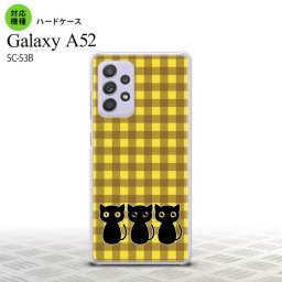 SC-53B GalaxyA52 ケース ハードケース 猫 イラスト 黄 茶 おすすめ 人気 2021年 春夏発売 nk-sc53b-1138