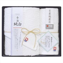 日本名産地 今治純白 フェイスタオル&ハンドタオル  TMS1508901  内祝 内祝い お祝 御祝 記念品 出産内祝い プレゼント 快気祝い 粗供養 引出物