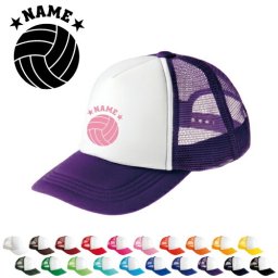 バレーボール/名入れメッシュキャップ スポーツシルエット名入れ  部活 卒団記念品 チームウェア お揃い 記念 クラブ 【ネコポス発送不可】【evm】父の日プレゼント、グッズ