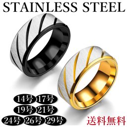ステンレス ツイル リング メンズ ステンレス 指輪 ゴールド ブラック