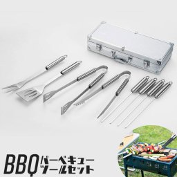 【値下げ】バーベキュー用品 ツール キッチンツール 専用ケース付 トング ターナー 串 焼き串 ツールセット BBQ アウトドア バーベキュー キャンプ 焼肉 おうち 初心者 必須 キャンプ アウトドア 簡単 便利 手軽 持ち運び 携帯 軽量 おしゃれ