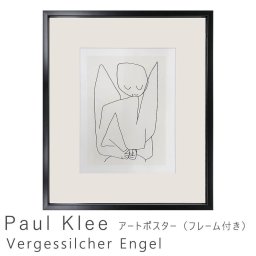 Paul Klee（パウル クレー） Vergessilcher Engel 1939 アートポスター（フレーム付き） 