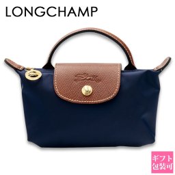 LONGCHAMP ロンシャン ポーチ Le Pliage Original Pouch 34175 089 P68 ネイビー レディース ミニバッグ ハンドバッグ ル プリアージュ オリジナル ブランド 正規品 新品 ギフト プレゼント
