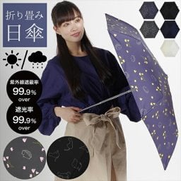 誕生日  プレゼント 日傘 晴雨兼用 UVカット99.9%以上 「ハリネズミ、猫と綿毛」遮光 遮熱 撥水 はっ水 防水 UVカット PU加工 折りたたみ 折傘 女性用 レディース women's プレゼント ギフト  母の日【メール便不可】 敬老の日