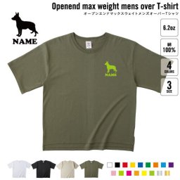 ジャーマン・シェパード 犬種別ドッグシルエット 名入れオーバーサイズTシャツ ビッグシルエット ゆったり イージーフィット ワイドフィット メンズ サイジング