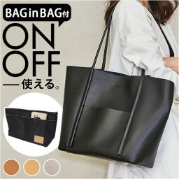 トートバッグ レディース 革 通販 トートバック レディースバッグ ショルダーバッグ 肩掛けトートバッグ ビジネスバッグ ショルダーバック ビジネスバック 本革 レザー 横 大容量 バッグ バック おしゃれ かわいい 通勤 通学 メンズ 大きめ シンプル