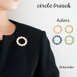 ブローチ 北欧 カジュアル おしゃれ サークル 入学式 入園式 母の日 かわいい シンプル 結婚式 サークル ナチュラル 大人可愛い レディース タンバリン ブローチ ゴールド ブルー グリーン 卒業式 卒園式 フォーマル 送料無料
