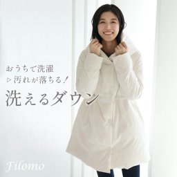洗える ダウンコート レディース Filomo ブランド フード付き オフホワイト 白 2023 ロング きれいめ 50代 40代 ロング丈 80% 暖かい おしゃれ ダウン コート アウター 秋冬 洗えるコート 洗えるダウン ギフト プレゼント 母の日 実用的 (08000316r) クリスマス 女性 敬老 バレンタイン 成人祝い